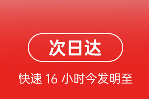 五大连池德都航空物流航空货运 航空货运