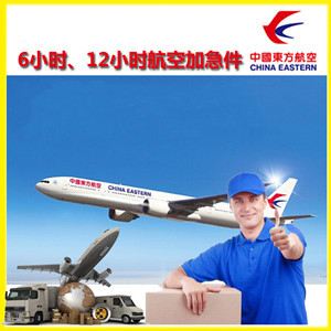 五大连池德都航空物流公司谈空运的四大作用是什么